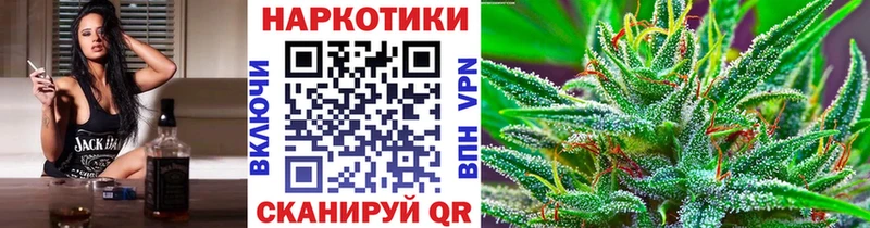 Как найти наркотики Плёс Канабис БУТИРАТ Гашиш А ПВП МЕФ COCAIN Галлюциногенные грибы