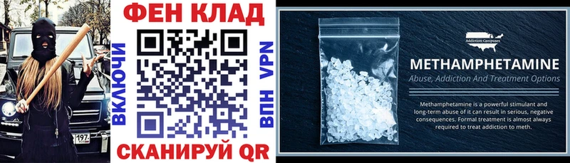 Амфетамин Premium Плёс