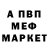 АМФЕТАМИН 97% Viktor Holenia