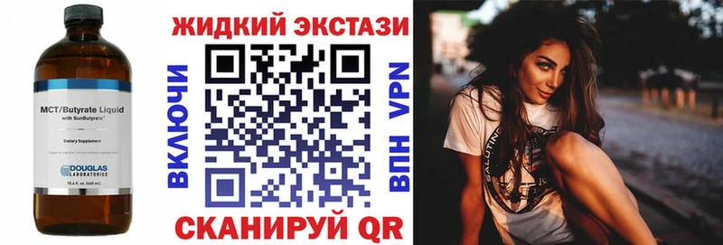 darknet как зайти  ссылка на мегу tor  Плёс  БУТИРАТ жидкий экстази 