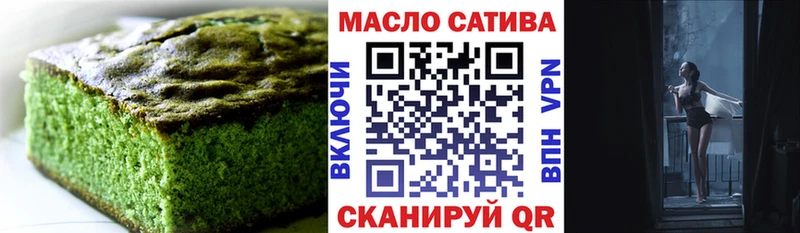 KRAKEN ONION  Плёс  Печенье с ТГК марихуана 