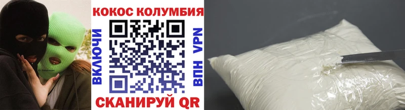 КОКАИН 97%  сколько стоит  Плёс 