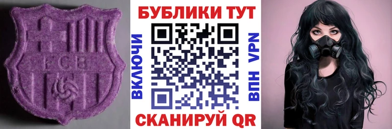 Ecstasy диски мориарти официальный сайт Плёс