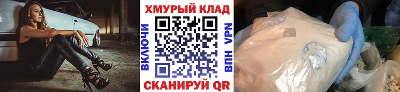 ГЕРОИН VHQ  Плёс 