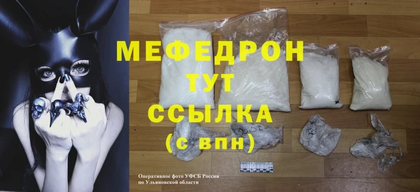 первитин Володарск