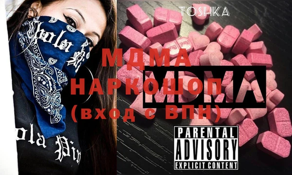 mdma Волосово