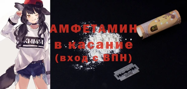 первитин Володарск
