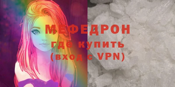 mdma Волосово
