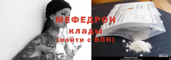 гидра Волоколамск