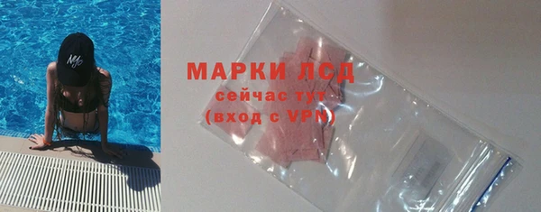 первитин Володарск