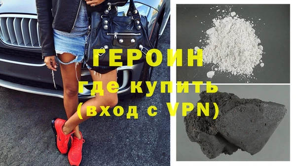 гидра Волоколамск