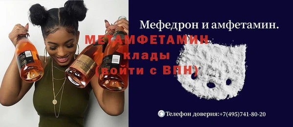 гидра Волоколамск