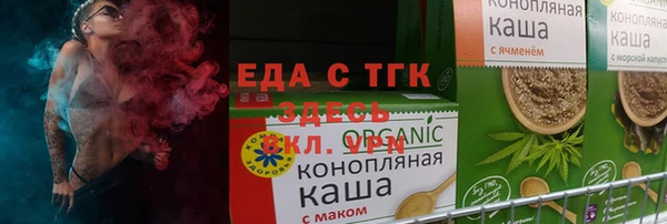 гидра Волоколамск