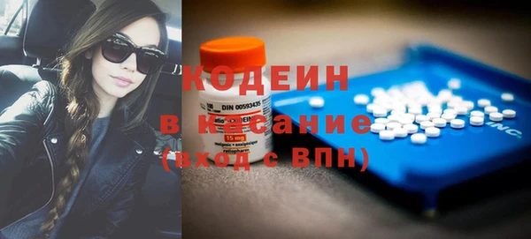 первитин Володарск