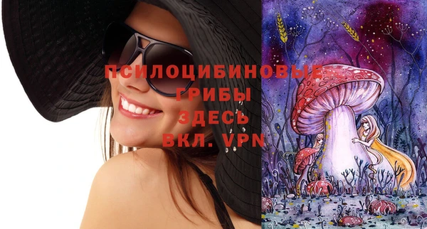 кристаллы Покров