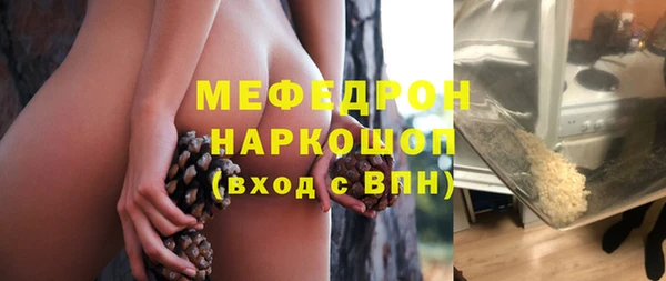 гидра Волоколамск