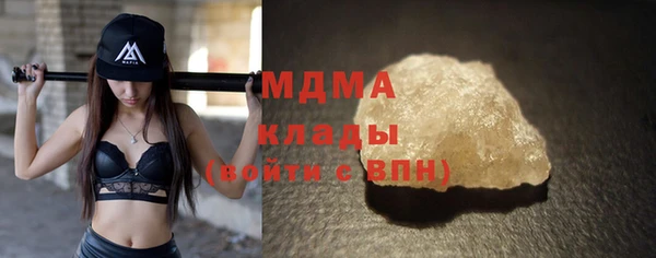 ALPHA PVP Покровск