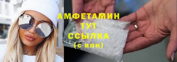 гидра Волоколамск