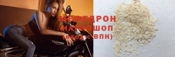 гидра Волоколамск