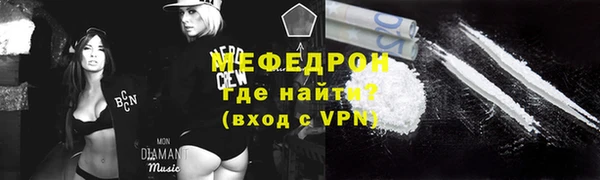 первитин Володарск