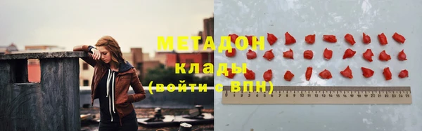 гидра Волоколамск