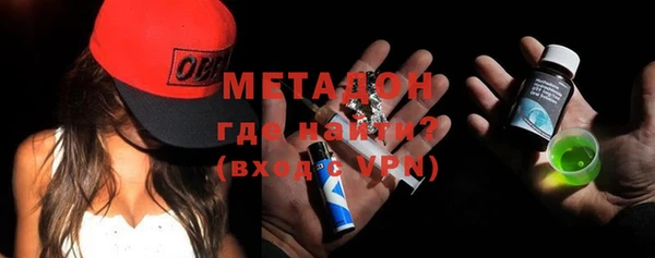 mdma Волосово
