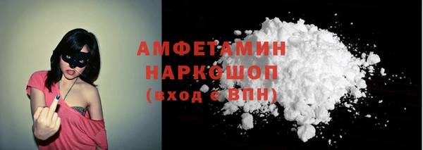 первитин Володарск