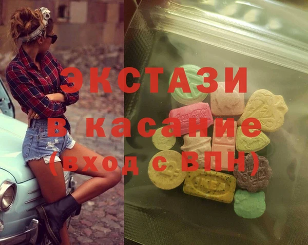 mdma Волосово