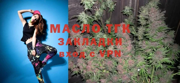 первитин Володарск