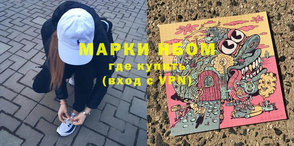 mdma Волосово