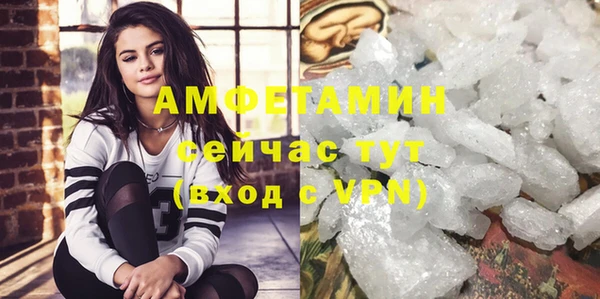 гидра Волоколамск