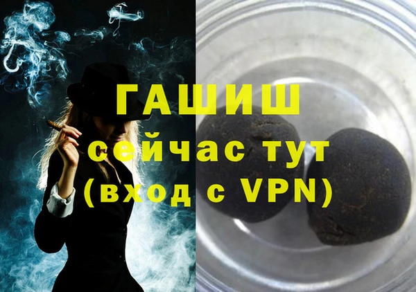 первитин Володарск