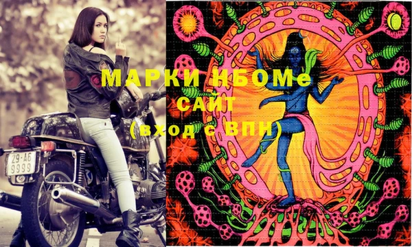 mdma Волосово