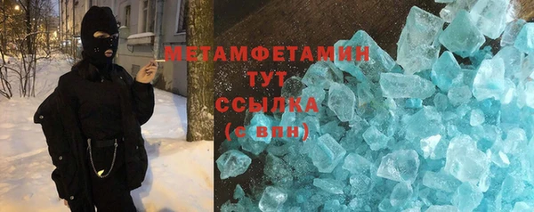 mdma Волосово