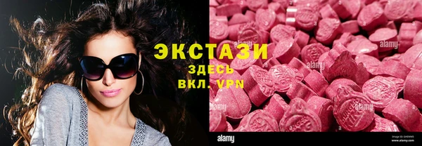 mdma Волосово