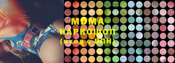 гидра Волоколамск