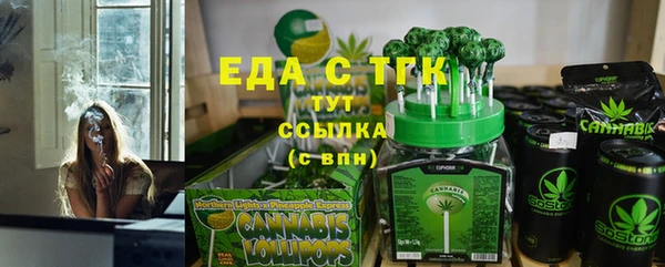 mdma Волосово