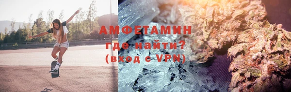 ALPHA PVP Покровск