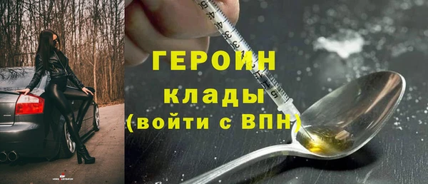 первитин Володарск