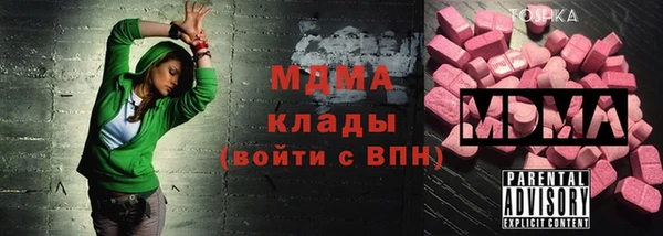 mdma Волосово