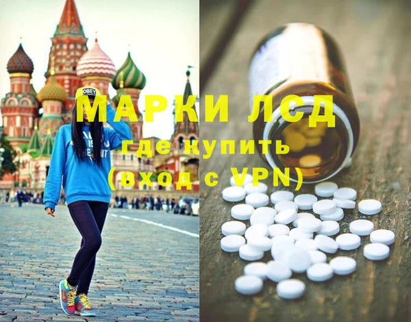 гидра Волоколамск