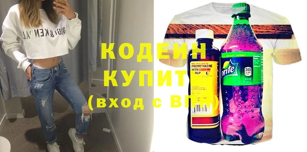 бутик Покачи