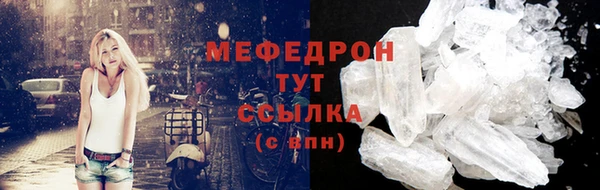 гидра Волоколамск