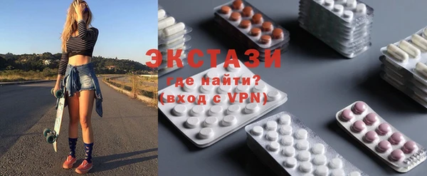 гидра Волоколамск