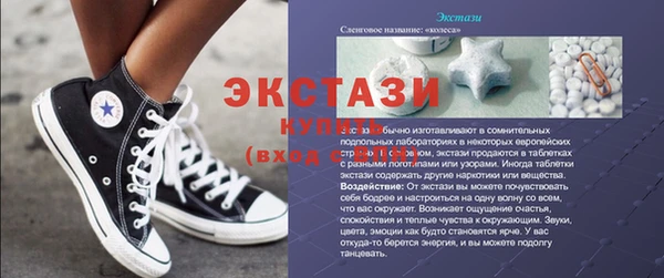 mdma Волосово