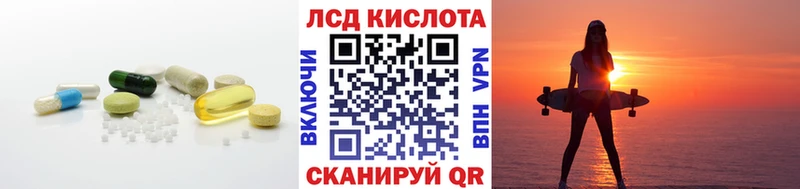mega маркетплейс  продажа наркотиков  Плёс  ЛСД экстази ecstasy 