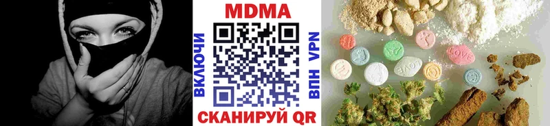 МДМА VHQ  блэк спрут рабочий сайт  Плёс 
