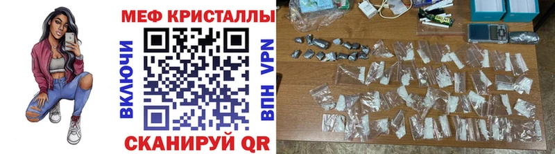гидра tor Плёс Мефедрон мяу мяу