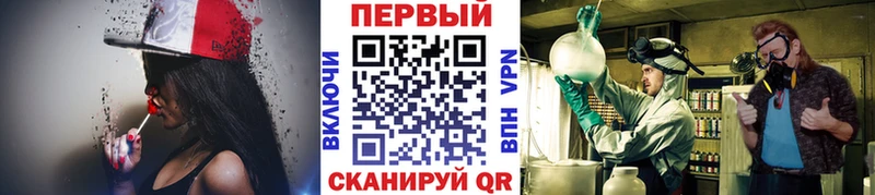 купить наркоту  Плёс  Метамфетамин витя 
