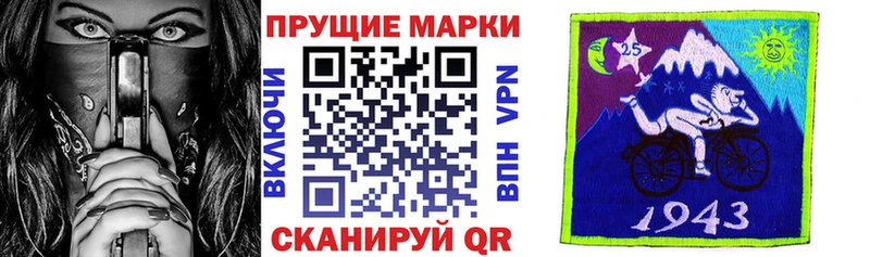 Наркотические марки 1,8мг  сколько стоит  Плёс 